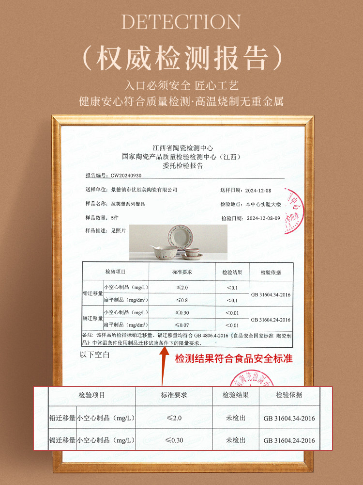 Dishes and Bowls Set, High-Quality Ceramic for Home Use, Wedding Gift, Souvenir, Tableware Set, 2026 New Model, Housewarming Gift