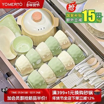 Cream-Style Bowl and Plate Set for Home Use, 2025 New Model, High-Value Underglaze Color Tableware Set, Housewarming Bowls, Plates, Chopsticks, and Utensils