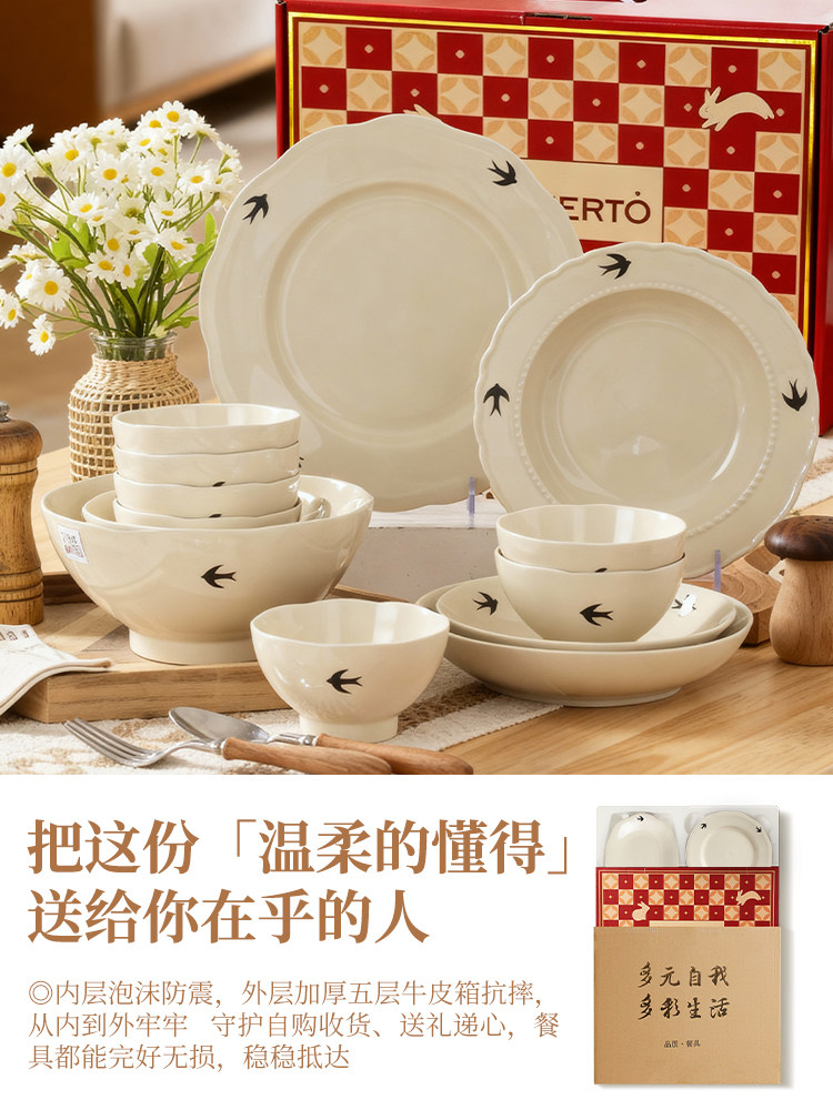 Dish Set for Home Use 2026 New Model High-Value Retro Swallow Bowl and Plate Set Housewarming Gift Ceramic Tableware