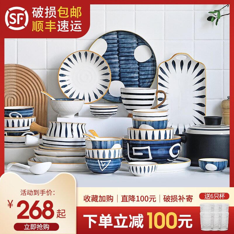 Qingyao Japanese dishes set home creative Nordic ceramic dishes bowl chopsticks tableware set light luxury bowl combination