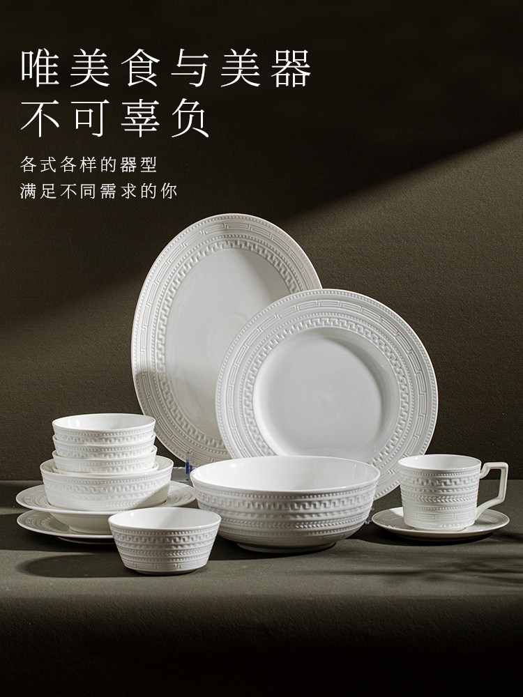 French-Style Embossed Bowl and Plate Set for Home Use, 2026 New Model, Underglaze Color Pure White Tableware, Bowls and Plates, Housewarming Gift