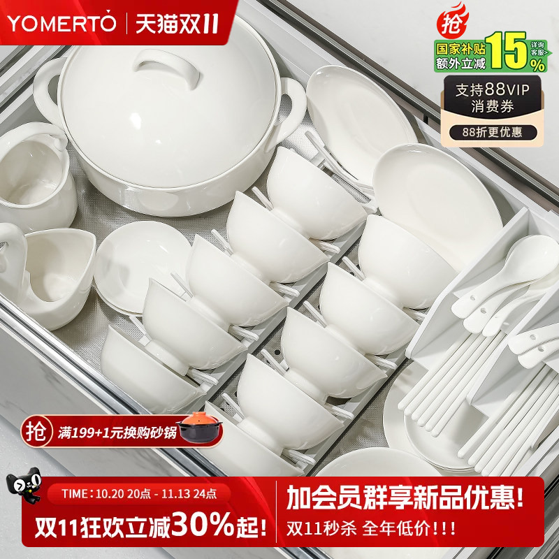 Dishes and Bowls Set for Home Use 2026 New Pure White Underglaze Color Tableware High-Temperature Ceramic High-End Bowl and Plate Tableware Set