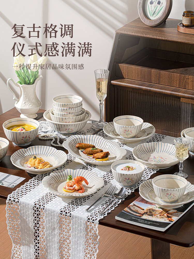 French-Style Embossed Flower Tableware Set, High-Value Ceramic Bowls and Plates for Home Use, Housewarming and Wedding Gift Box, 2026 New Model