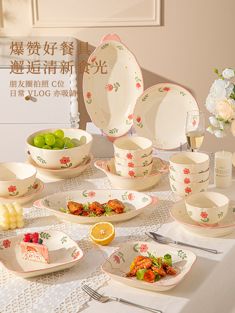 2026 Bowl and Plate Set, High-Quality Household Tableware Set, Underglaze Color, Cute Cream Style Ceramic Bowls, Plates, and Chopsticks Gift