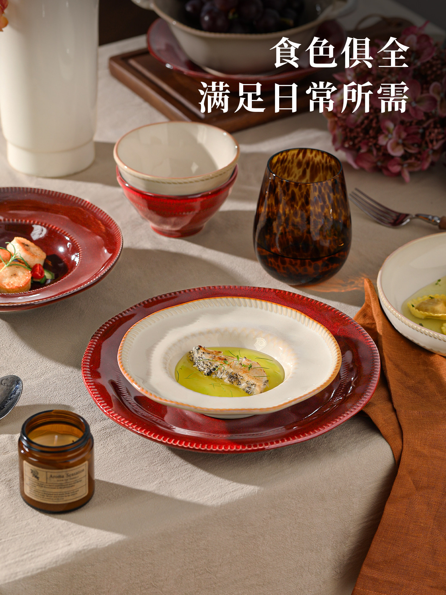 Wedding and Engagement Gifts for Newlyweds, Underglaze Color Retro Wabi-Sabi Tableware Set, Housewarming Bowl and Plate Set