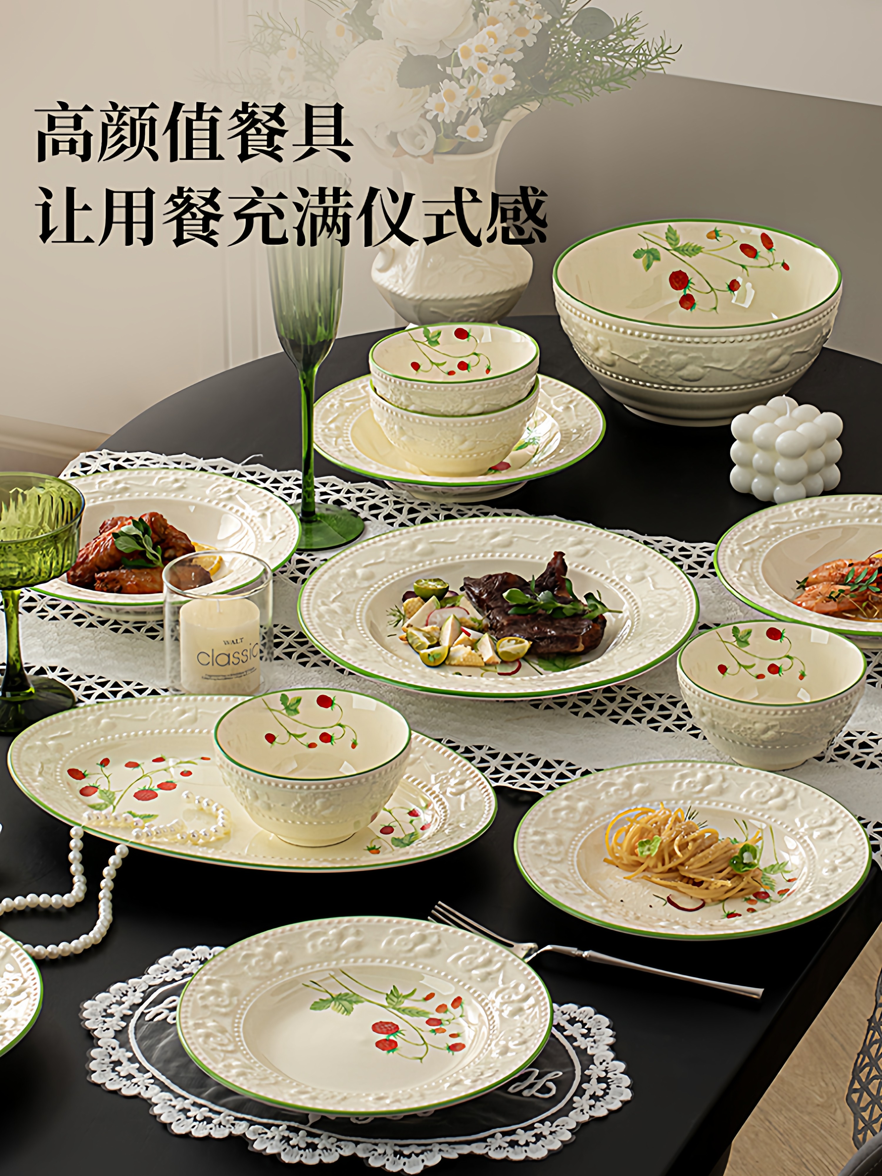 French-Style Tableware Set 2026 New High-Quality Bowl and Plate Set for Home Use, Bowls and Plates, Housewarming and Wedding Gift
