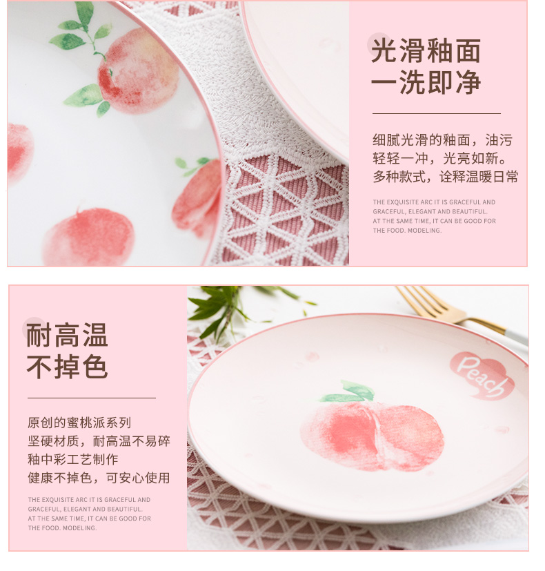 Breakfast dish dish dish home web celebrity, lovely fruit ceramic ins creative good - & tableware small dish plates