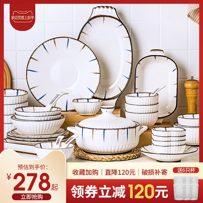 Day-Style Dishes Suit Home Net Red Ceramic Ware Rice Dishes Dish Dishes Light Extravagant Bowls Dish Bowls Chopsticks Cutlery Sets Combinations