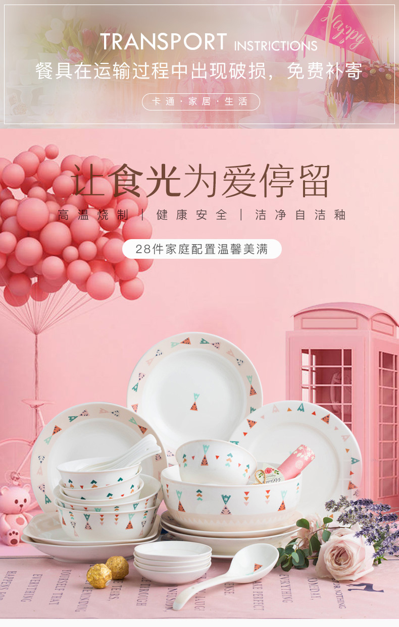 Web celebrity contracted household ceramics tableware dishes suit couples express bowl chopsticks dishes a single creative dishes