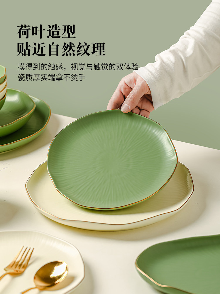 Light Luxury Bowl and Plate Set, High-End Ceramic Tableware for Home Use, Housewarming Gift, Cream-Style Combination