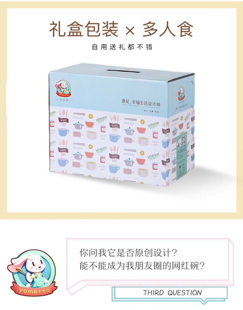 Web celebrity contracted household ceramics tableware dishes suit couples express bowl chopsticks dishes a single creative dishes