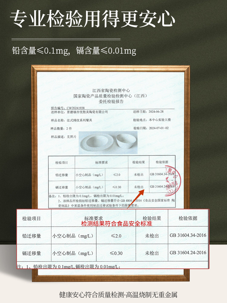 French-Style Embossed Bowl and Plate Set for Home Use, 2026 New Model, Underglaze Color Pure White Tableware, Bowls and Plates, Housewarming Gift