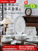 New Chinese-Style Tableware, New Bowl and Plate Set, Household Underglaze Color Bowls and Plates, Ceramic with a High-End Feel, Housewarming Gift