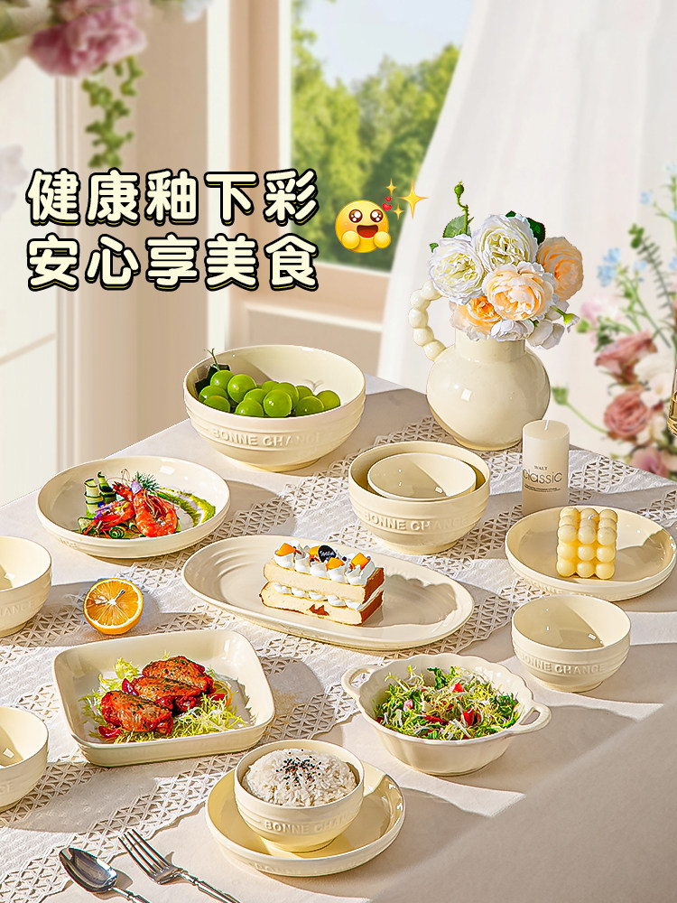 Cream-Style Tableware Set Bowls for Home Use 2026 New High-Value Bowls, Plates, and Chopsticks Housewarming Bowl and Plate Set Household Tableware