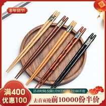 Wooden chopsticks set 1 pair of creative Japanese solid wood pointed portable household tableware fast-skid non-slip Nordic family