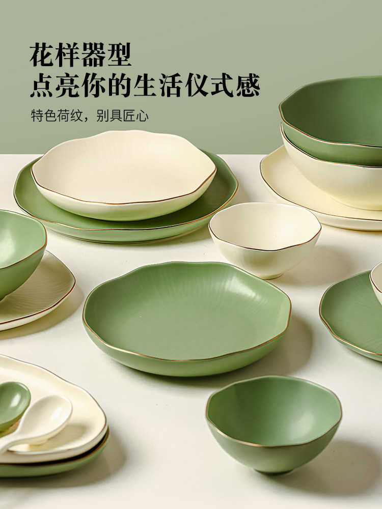 Light Luxury Bowl and Plate Set, High-End Ceramic Tableware for Home Use, Housewarming Gift, Cream-Style Combination