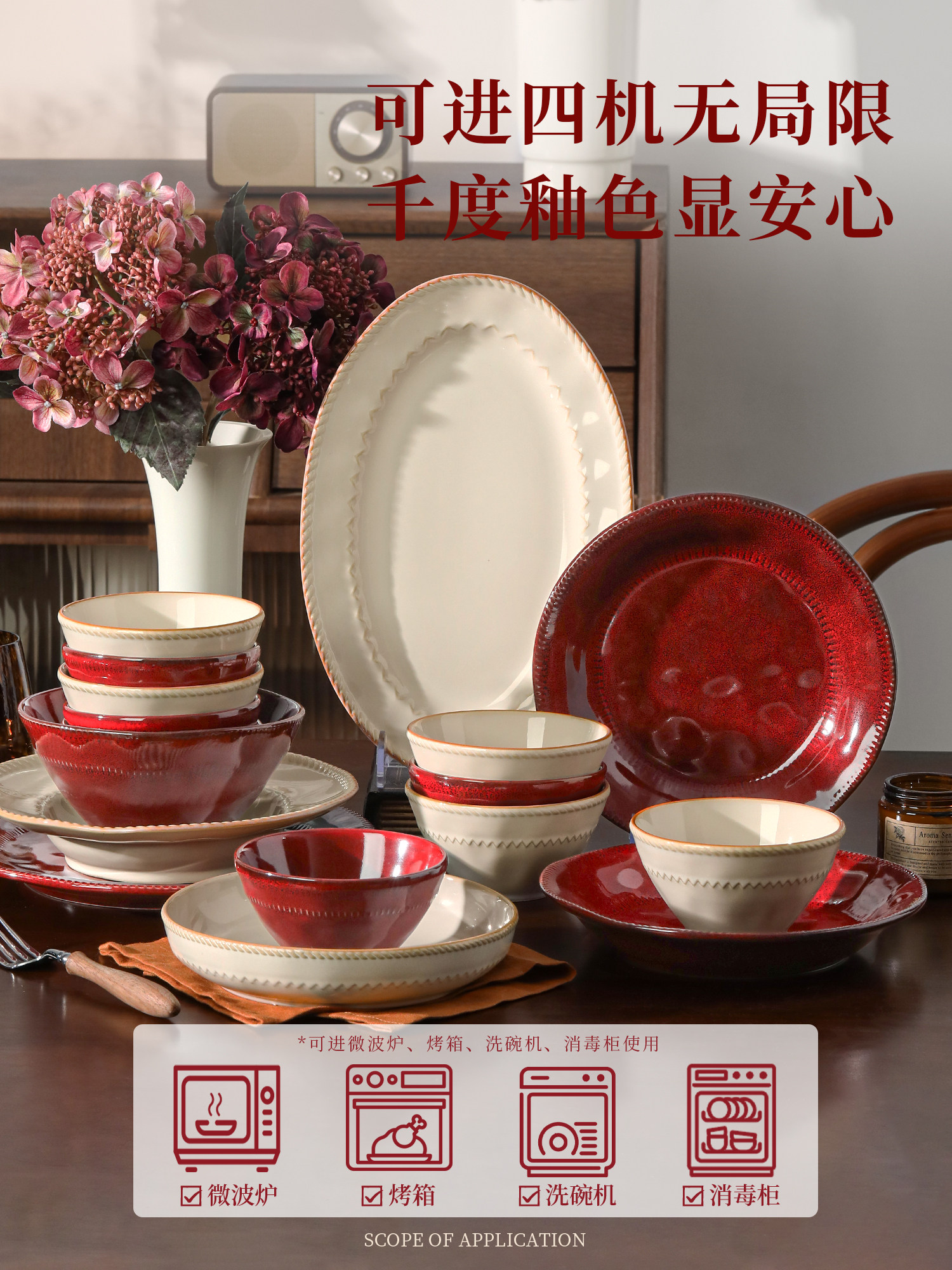 Wedding and Engagement Gifts for Newlyweds, Underglaze Color Retro Wabi-Sabi Tableware Set, Housewarming Bowl and Plate Set