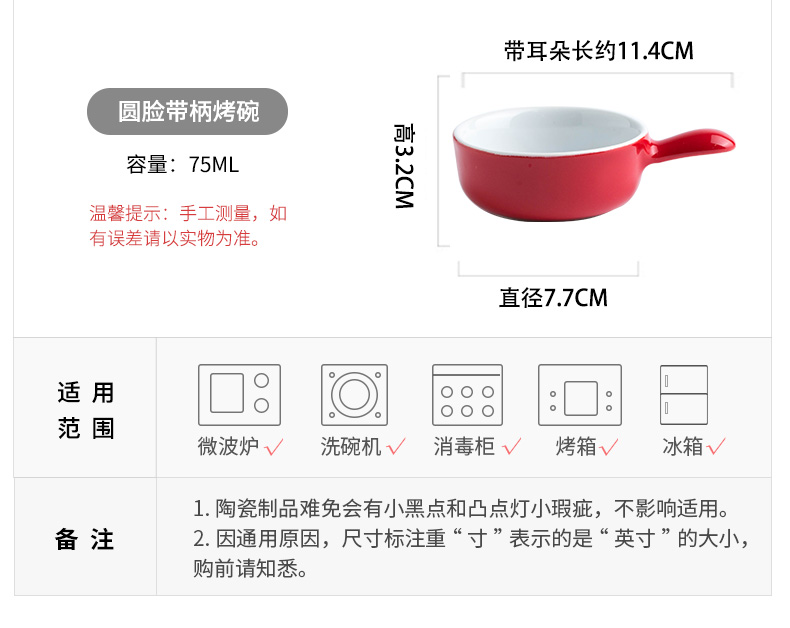 Dụng cụ làm bánh bằng gốm khuôn bánh nướng lò vi sóng mini risotto món hấp nhỏ trứng hấp lò nướng khay nướng - Tự làm khuôn nướng khuôn làm kem