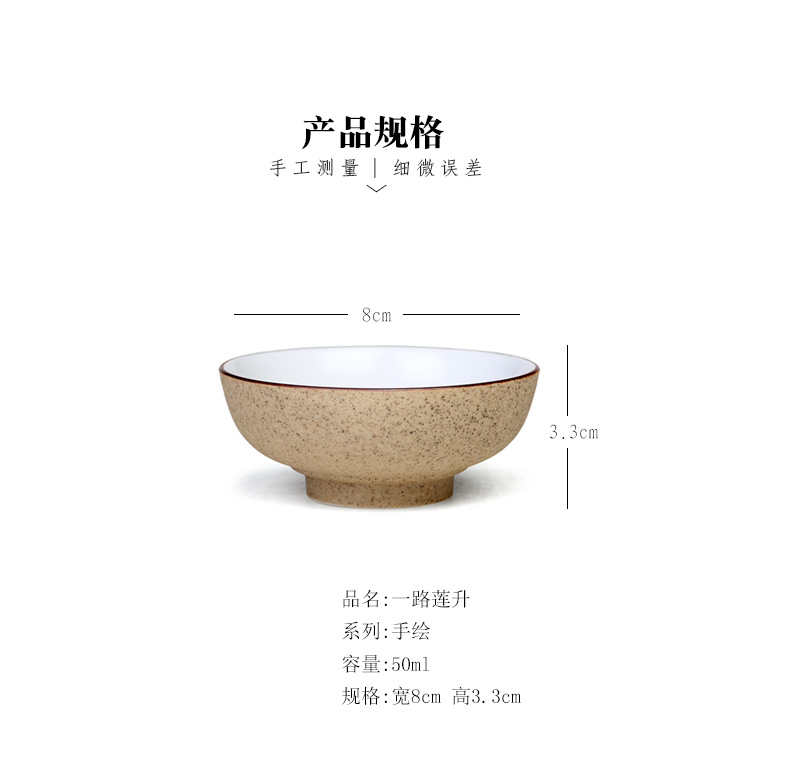 Small hand - made ceramic sample tea cup kung fu tea cups suit household 6 pack Small bowl tea tea cup