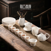 Defied White Jade Porcelain Tea Set Suit Home Living Room Ceramic Kung Fu Tea Set Cover Bowl Teapot Tea Cup Tea Tea Set