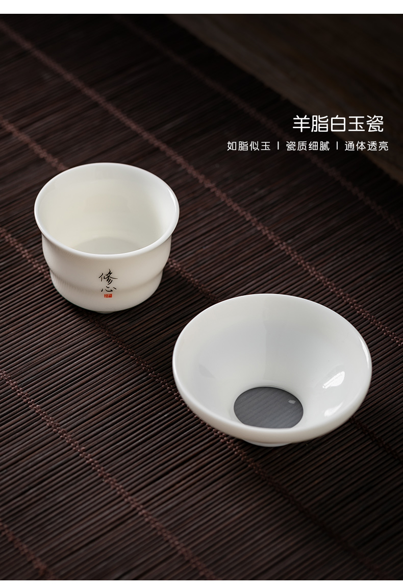 Dehua white porcelain ChanYu) ceramic tea set of the filter thin foetus kung fu tea tea tea strainer mesh