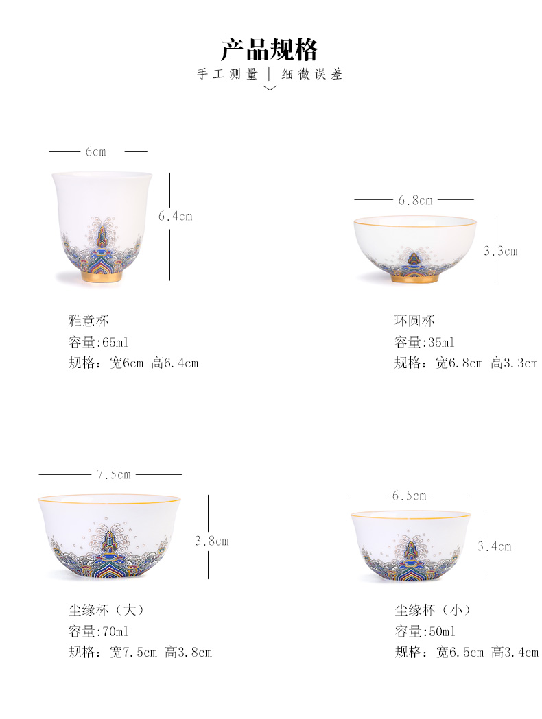 Colored enamel porcelain teacup household kung fu tea set sample tea cup manual single CPU master cup white jade porcelain tea bowl