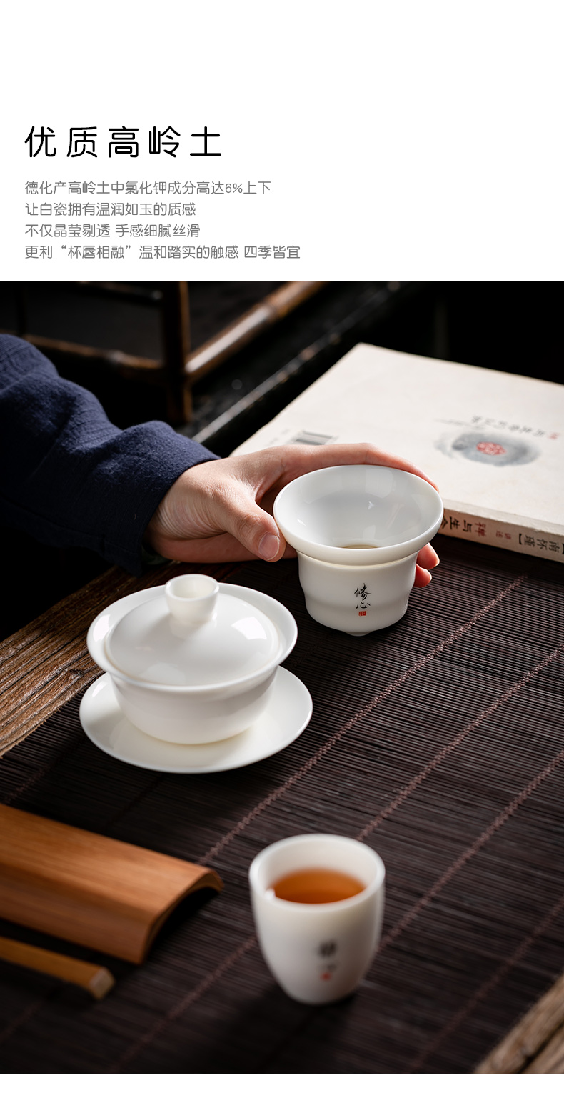 Dehua white porcelain ChanYu) ceramic tea set of the filter thin foetus kung fu tea tea tea strainer mesh