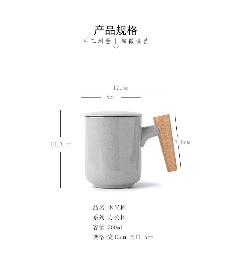 Ceramic filter cups tea cup office cup home mark cup with cover spoon separation glass tea cup customization