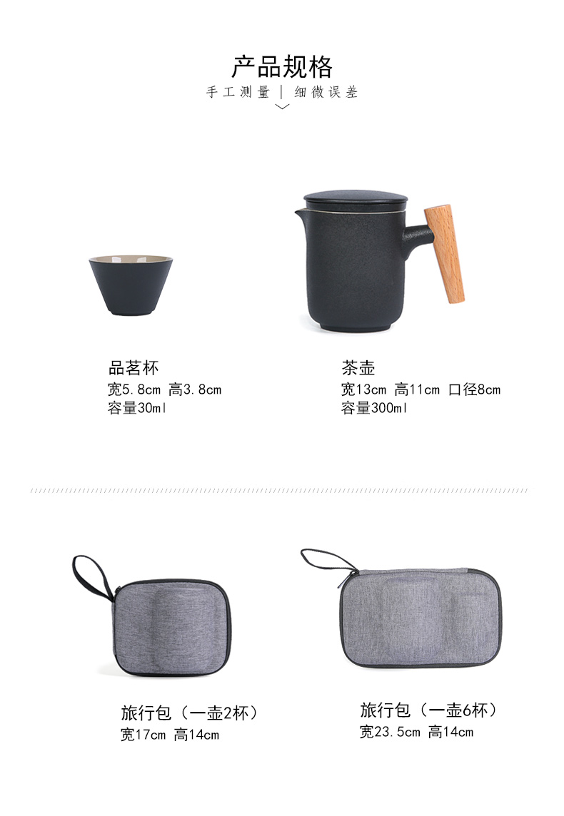 Japanese ceramics crack cup portable receive package travel is suing tea tea teapot teacup small suit