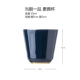 Dangchao Yipin Blue Glaze Gốm Chén Trà Hộ gia đình Kung Fu Bộ tách trà nhỏ Cao trắng Sứ nhỏ Trà chén nhỏ Master Cup - Trà sứ