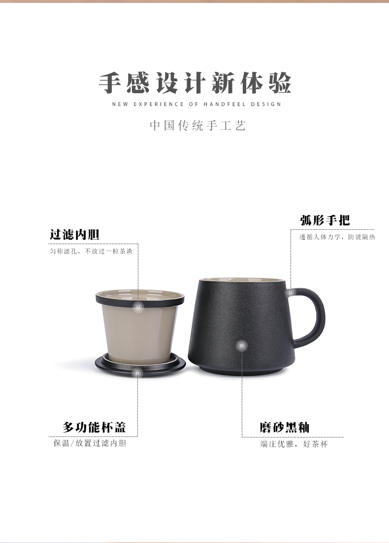 Ceramic filter tea cup tea cups to separate office cup home mark cup ultimately responds cup cup custom LOGO