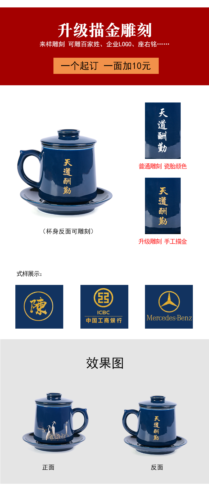 Glaze ceramic tea cup tea cup with cover filtration separation of tea cup office glass tea cup