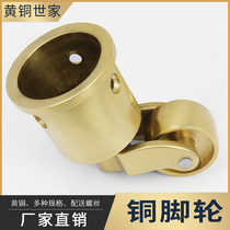 Brass family metal casters Brass 360°universal wheel with cup copper wheel Furniture wheel Pure copper steering wheel