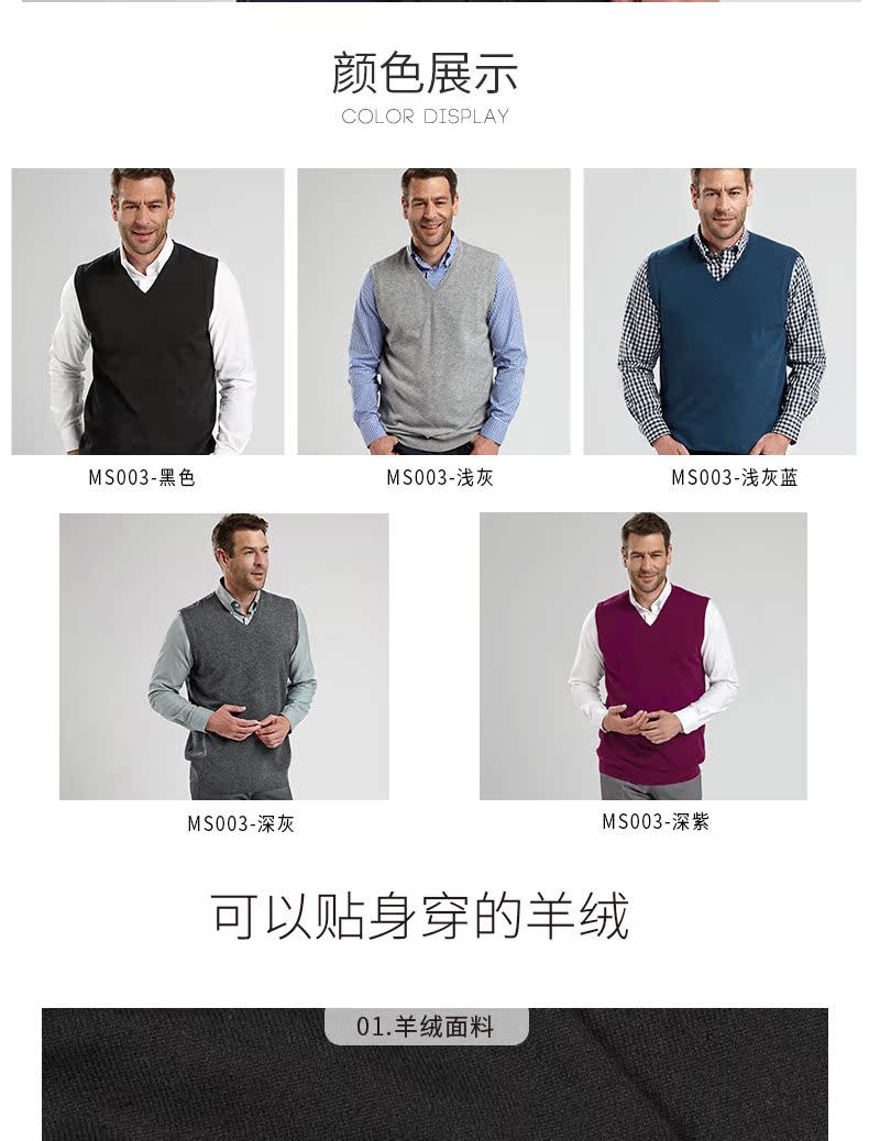 Dongli Donglong mùa thu và mùa đông trung niên vest vest nam không tay cashmere áo len v- cổ tinh khiết cashmere đan áo len