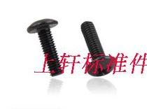 (Black) cross big flat head screw big flat head screw black big flat head round machine M3M4M5N6