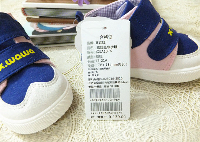 Chaussures enfants en coton pour printemps - Ref 1040278 Image 11