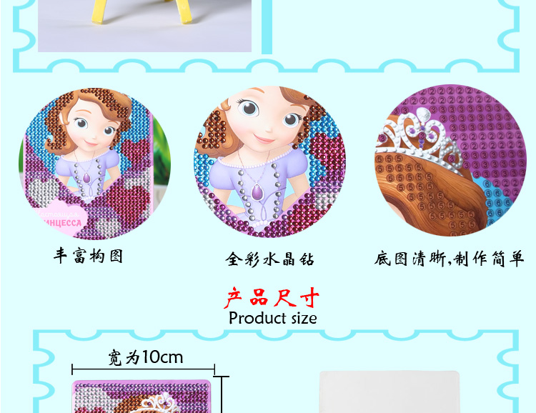 Tranh kim cương tự làm trẻ em câu đố handmade cô gái hoạt hình hoạt hình sáng tạo dán điểm khoan vật liệu xe đồ chơi cho bé