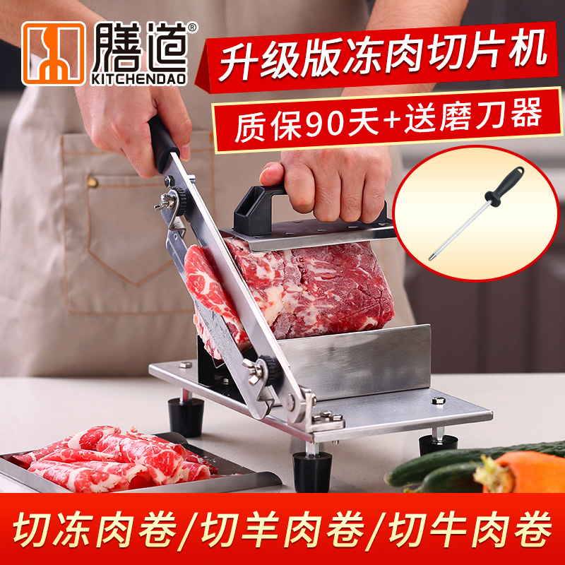Catering Frozen Meat Hay Cutter Slicer Sliced Beef Mutton Roll Sheet Domestic Hay Cutter Machine Stainless Steel Slicing Knife Chechete Bull
