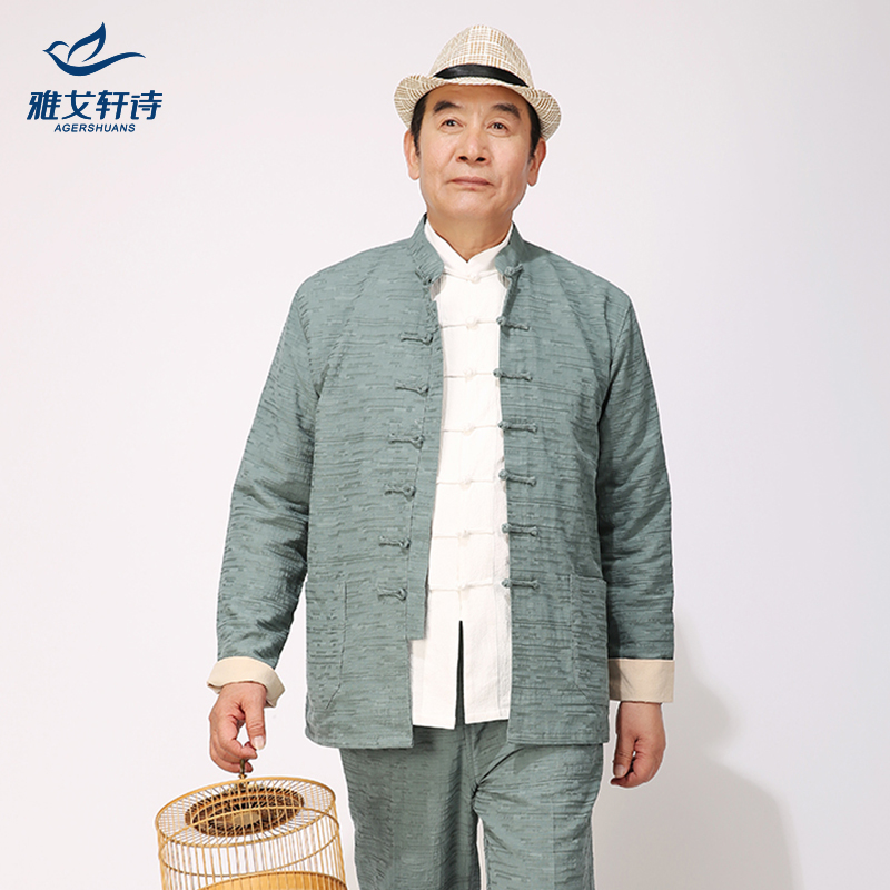 người trung niên và người già Tang đàn ông Trung Quốc gió nam mùa xuân và mùa thu set nam cotton và áo khoác vải grandpa quần áo ba mảnh bộ