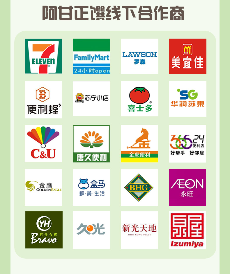 阿甘正馔 无漂白原味开心果 228g罐装 图7