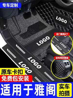 Dedicated to the tenth generation Accord foot pads are fully surrounded by 8 89 nine generations 9 5 10 generations hybrid Honda Yago carpet type