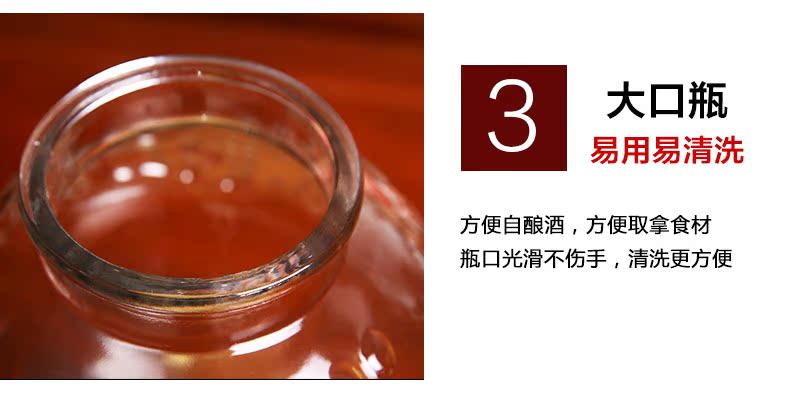 雕花多用泡酒罐_12.jpg