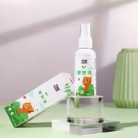 【首单+签到】力圣婴幼儿专用驱蚊液60ml