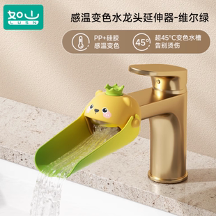 首单+签到！儿童硅胶加长防溅水水龙头神器