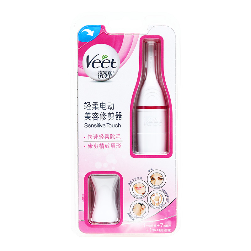 Veet Wei Ting Electric Eyebrow Trimmer Eyebrow Shaving Knife