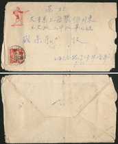 Pu 8-8 points 56 9 23 Shanghai (Box 7) sent to Jiangsu Dafeng