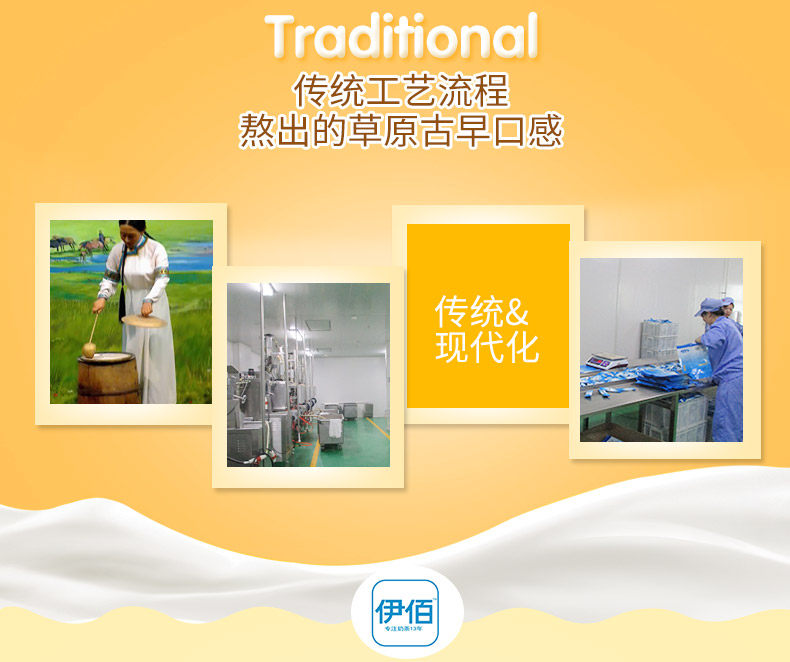 400g炒米详情_04.jpg