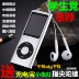 Tiếng Anh Thể thao Máy nghe nhạc MP3MP4 mini Màn hình sinh viên Walkman ghi đĩa kim loại siêu mỏng - Trình phát TV thông minh
