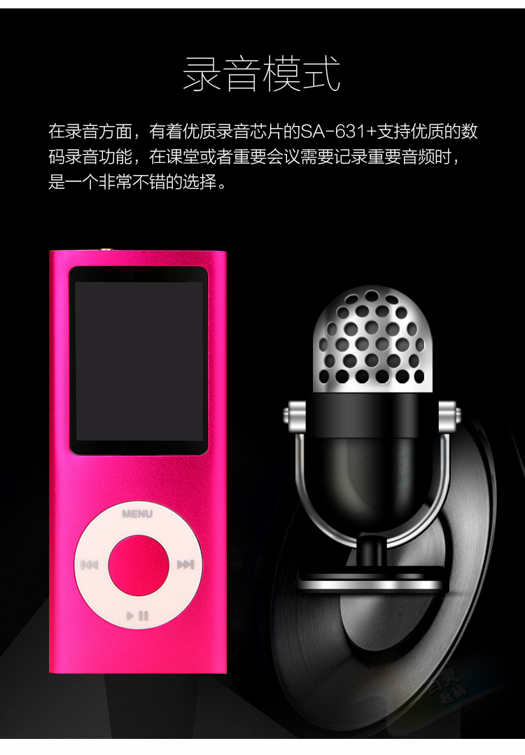 Tiếng Anh Thể thao Máy nghe nhạc MP3MP4 mini Màn hình sinh viên Walkman ghi đĩa kim loại siêu mỏng - Trình phát TV thông minh bộ phát wifi tenda f3
