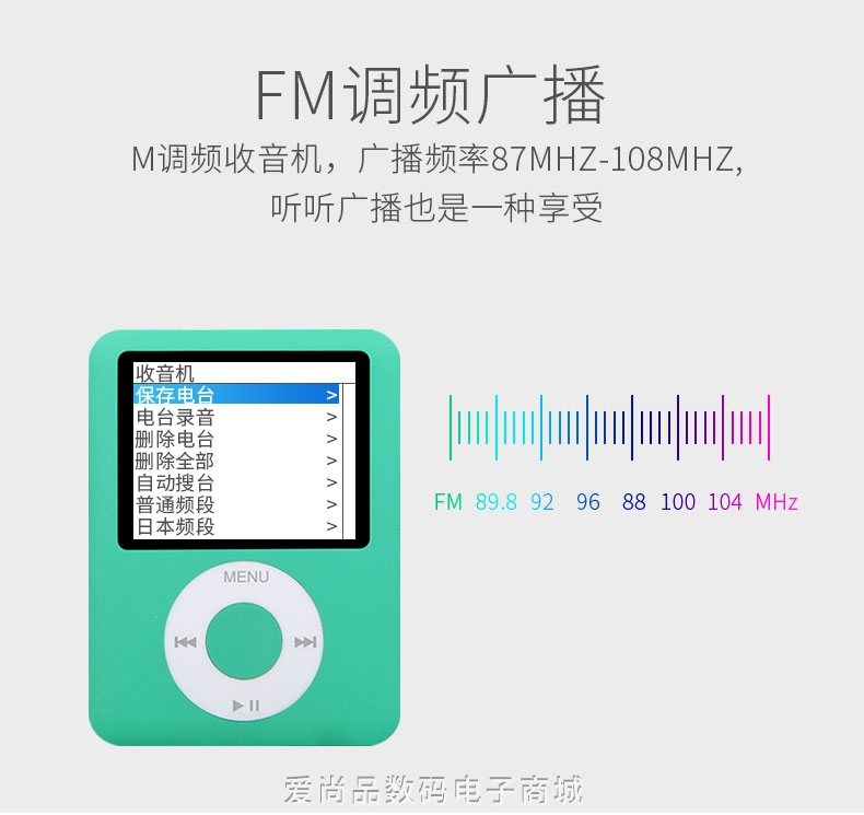 máy nghe nhạc apple ipod Jia Jie News siêu mỏng mp3mp4 máy nghe nhạc nam và nữ học sinh nhỏ táo dễ thương Walkman ghi P3 Máy nghe nhạc MP3 FPT
